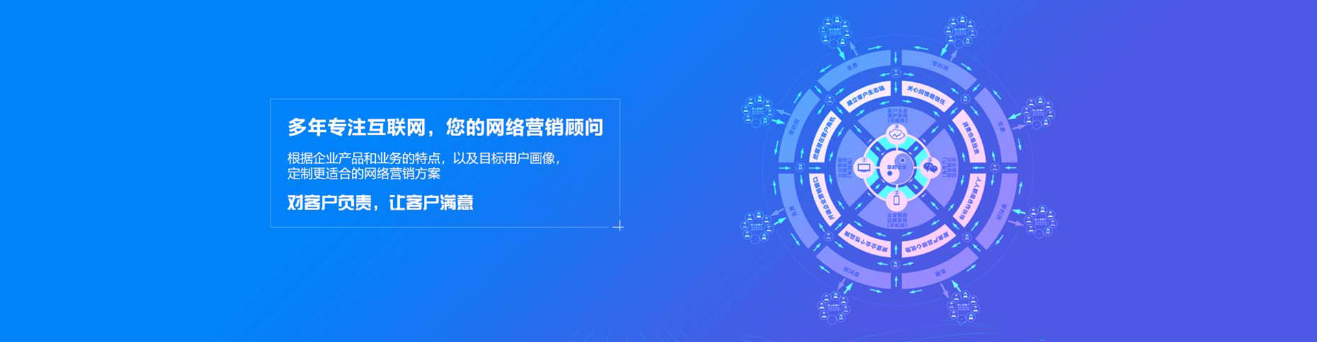 崇州搜索开户返点