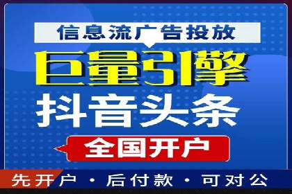 竞价推广开户技巧：如何选择合适的关键词