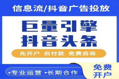 竞价推广与SEM托管结合，助力企业快速成长