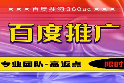 竞价排名案例：提升转化率秘诀