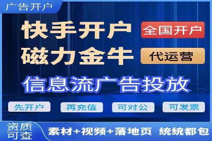 探索百度竞价推广托管的最佳实践与案例分析